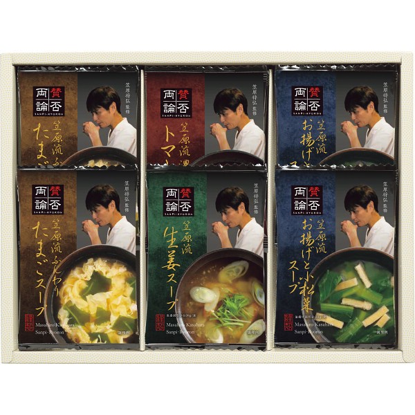 御祝.お返し,引出物,記念品は:賛否両論　フリーズドライスープ NSF-B