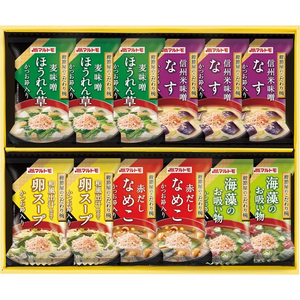 御祝.お返し,引出物,記念品は:マルトモ　鰹節屋のこだわり椀（１２食） MS-20F