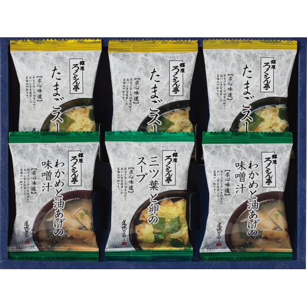 御祝.お返し,引出物,記念品は:ろくさん亭　道場六三郎　フリーズドライギフト ML-10