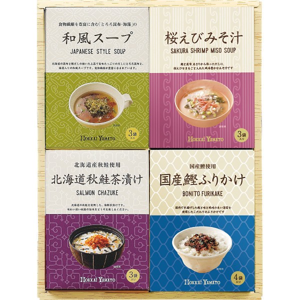 御祝.お返し,引出物,記念品は:北海大和　和みセレクトギフトセット UP-20A