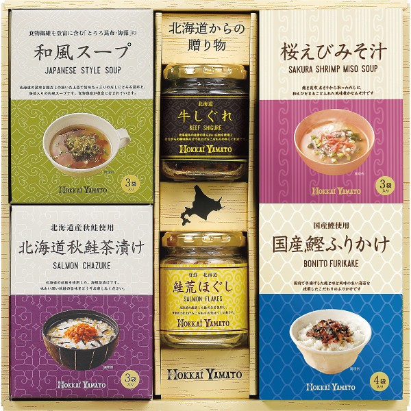 御祝.お返し,引出物,記念品は:北海大和　和みセレクトギフトセット UP-30A