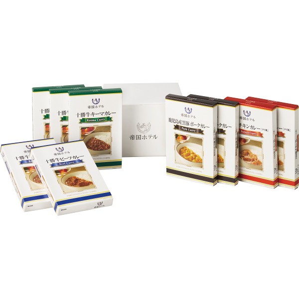 御祝.お返し,引出物,記念品は:帝国ホテル　十勝牛・日向鶏・鹿児島黒豚カレーセット（９食） SC-50