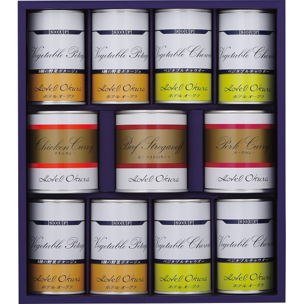 御祝.お返し,引出物,記念品は:ホテルオークラ　スープ・調理缶詰　詰合せ AJ-100Y