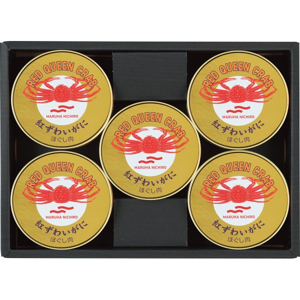 御祝.お返し,引出物,記念品は:国産紅ずわいがに缶詰詰合せ BKZ-50  