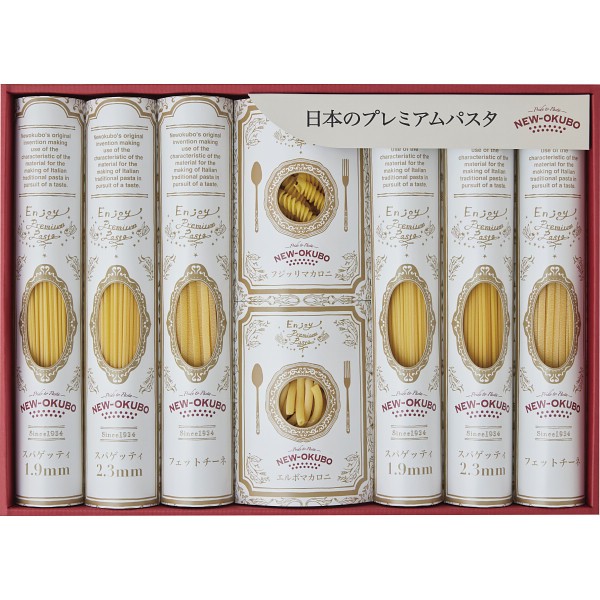 御祝.お返し,引出物,記念品は:「低温長時間熟成乾燥」　プレミアムクラフトパスタセット NOK-55 