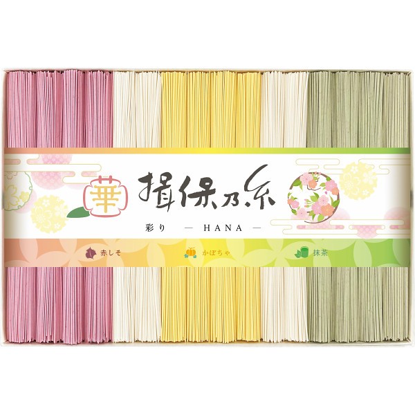 御祝.お返し,引出物,記念品は:手延素麺揖保乃糸（特級品）彩り・華−ＨＡＮＡ−１６束 CST-30