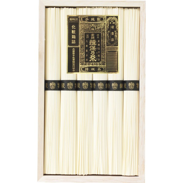 御祝.お返し,引出物,記念品は:手延素麺揖保乃糸（特級品）６束 BH-15C