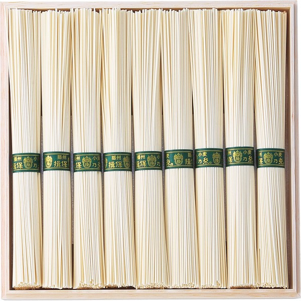 御祝.お返し,引出物,記念品は:手延素麺揖保乃糸　三段重　２７束 BSM-50N