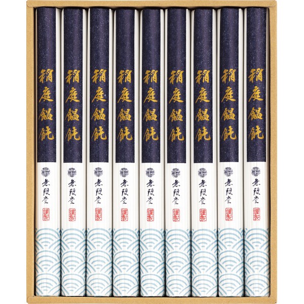 御祝.お返し,引出物,記念品は:無限堂　稲庭饂飩 MU30