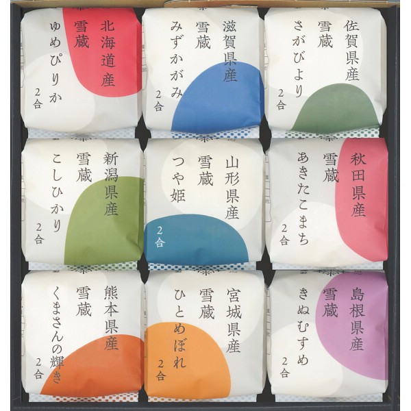 御祝.お返し,引出物,記念品は:銘柄米食べ比べ　田心（９個） 09-TGK