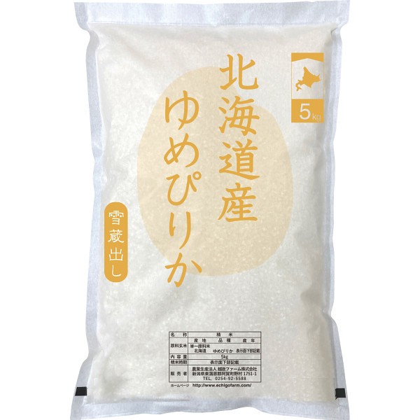 御祝.お返し,引出物,記念品は:北海道産　ゆめぴりか５ｋｇ IPMGｰHY05