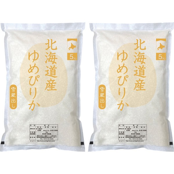 御祝.お返し,引出物,記念品は:北海道産　ゆめぴりか１０ｋｇ IPMGｰHY52