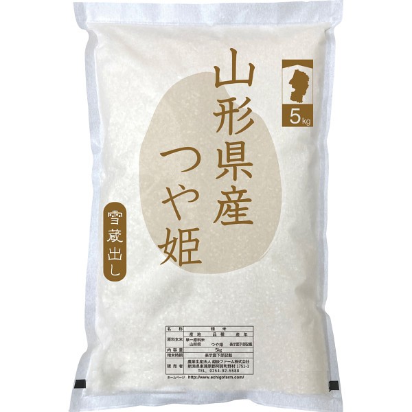 御祝.お返し,引出物,記念品は:山形県産　つや姫５ｋｇ IPMGｰ05