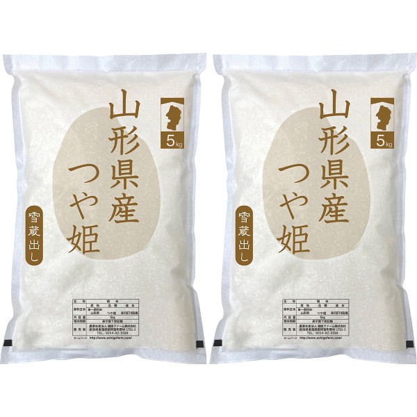御祝.お返し,引出物,記念品は:山形県産　つや姫１０ｋｇ IPMGｰYT52