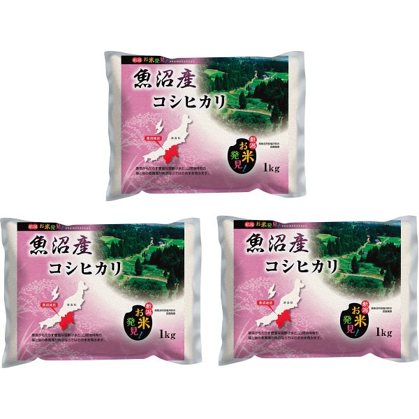 御祝.お返し,引出物,記念品は:新潟県魚沼産　コシヒカリ３ｋｇ UK1-3