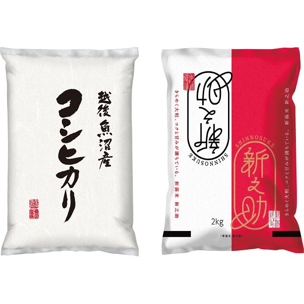 御祝.お返し,引出物,記念品は:新潟米　２種食べ比べ（計４ｋｇ） USW2-SIN2