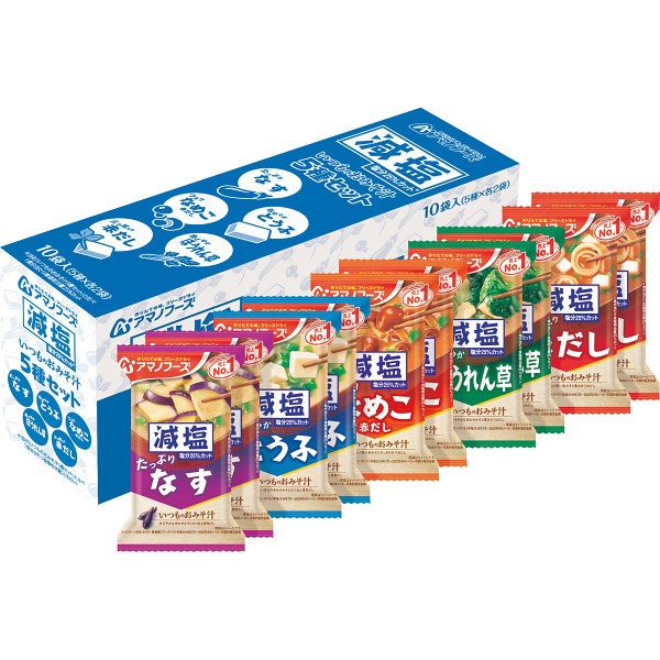 御祝.お返し,引出物,記念品は:アマノフーズ　フリーズドライ　減塩いつものおみそ汁５種セット（１０食） 20967