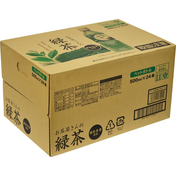 御祝.お返し,引出物,記念品は:ＬＤＣ　お茶屋さんの緑茶５００ｍｌ（２４本） 1781369