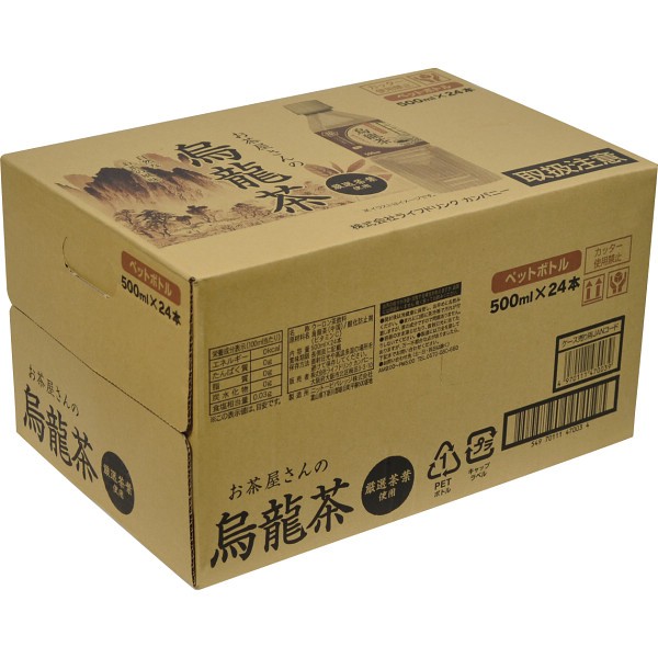 御祝.お返し,引出物,記念品は:ＬＤＣ　お茶屋さんの烏龍茶５００ｍｌ（２４本） 1781370