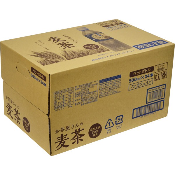 御祝.お返し,引出物,記念品は:ＬＤＣ　お茶屋さんの麦茶５００ｍｌ（２４本） 1781371
