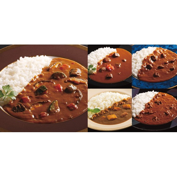 御祝.お返し,引出物,記念品は:有名シェフ監修銘店レストランカレー５種セット RC5