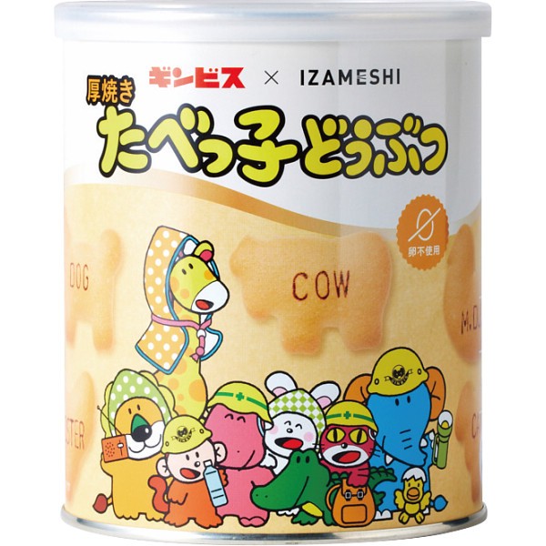 御祝.お返し,引出物,記念品は:ＤＡＩＬＹ　ＩＺＡＭＥＳＨＩ　２ 652824