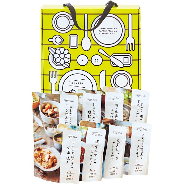 御祝.お返し,引出物,記念品は:ＩＺＡＭＥＳＨＩ　キャリーボックスデリ 652870