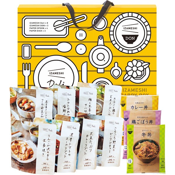 御祝.お返し,引出物,記念品は:ＩＺＡＭＥＳＨＩ　キャリーボックスデリドン 635766