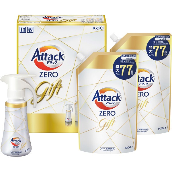 御祝.お返し,引出物,記念品は:花王　アタックＺＥＲＯワンハンドギフト KAN30