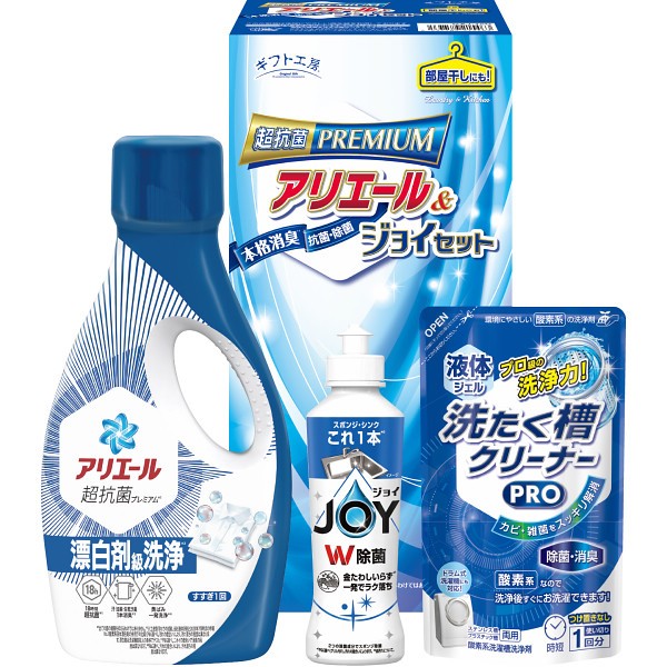 御祝.お返し,引出物,記念品は:ギフト工房　アリエール＆ジョイセット GAJ-15D