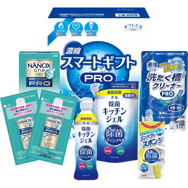 御祝.お返し,引出物,記念品は:ギフト工房　濃縮スマートギフト LNｰ100