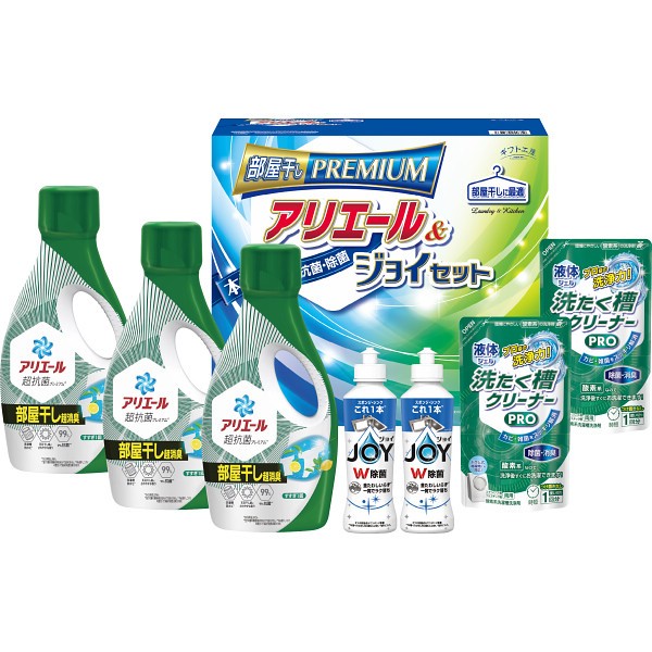 御祝.お返し,引出物,記念品は:ギフト工房　アリエール部屋干し＆ジョイセット HAJ-40D