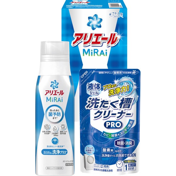 御祝.お返し,引出物,記念品は:ギフト工房　アリエールミライセット AM-10N