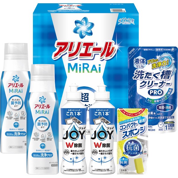 御祝.お返し,引出物,記念品は:ギフト工房　アリエールミライセット AMｰ25N