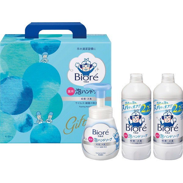 御祝.お返し,引出物,記念品は:花王　ビオレｕ　泡ハンドソープギフト K･BHL