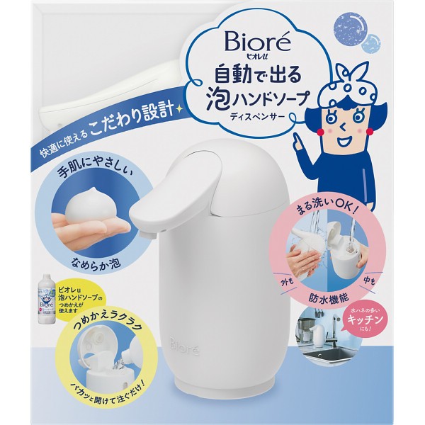 御祝.お返し,引出物,記念品は:花王　ビオレｕ　自動で出る泡ハンドソープディスペンサー　本体＋つめかえ用 1771147