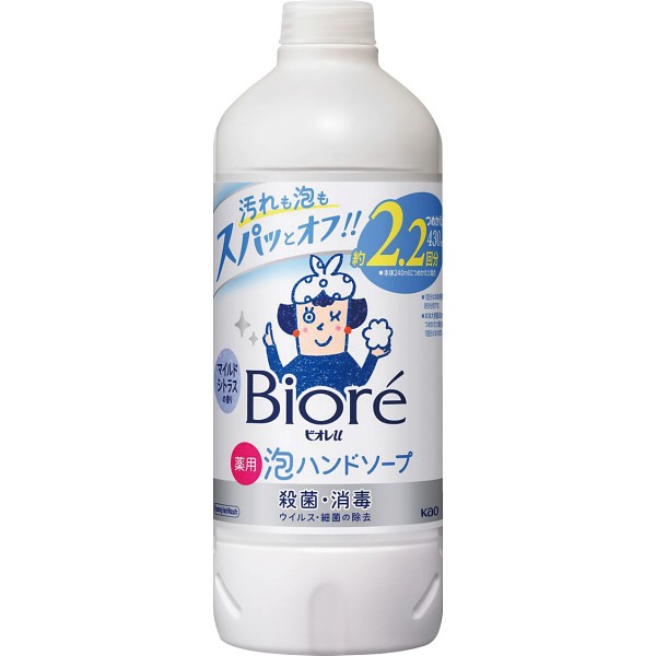 御祝.お返し,引出物,記念品は:花王　ビオレｕ　自動で出る泡ハンドソープディスペンサー　本体＋つめかえ用 1771147