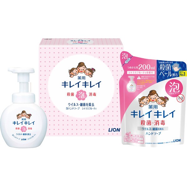 御祝.お返し,引出物,記念品は:ライオン　キレイキレイ泡ハンドソープセット LBB-8P