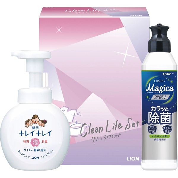 御祝.お返し,引出物,記念品は:ライオン　クリーンライフセット CLS-B