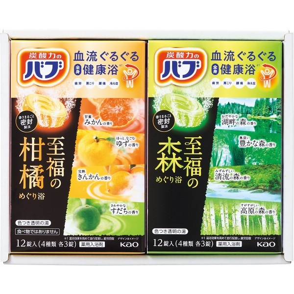 御祝.お返し,引出物,記念品は:癒しのバスタイムギフト SKBｰ15A