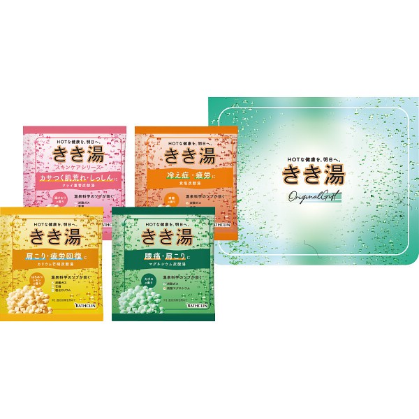 御祝.お返し,引出物,記念品は:きき湯オリジナルギフトセット KKY-5D