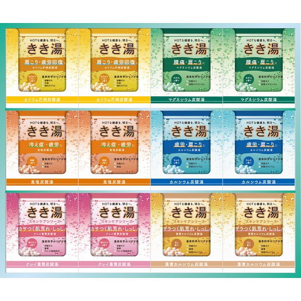 御祝.お返し,引出物,記念品は:きき湯オリジナルギフトセット KKY-30D