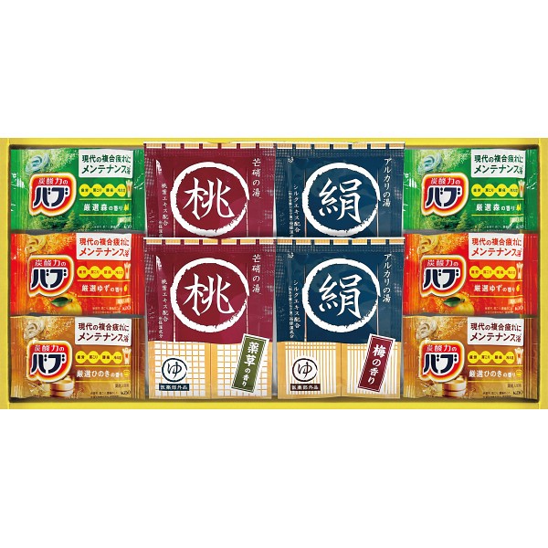御祝.お返し,引出物,記念品は:薬用入浴剤セット NY15