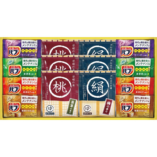 御祝.お返し,引出物,記念品は:薬用入浴剤セット NY20