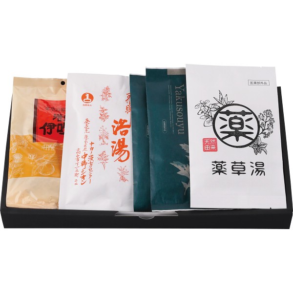 御祝.お返し,引出物,記念品は:生薬入浴剤５包セット G20