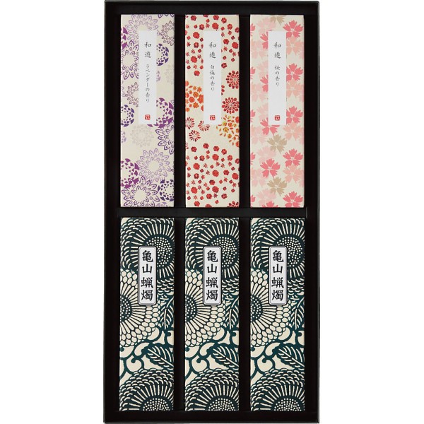 御祝.お返し,引出物,記念品は:カメヤマ　進物　和遊　お線香と蝋燭セット I13430000  