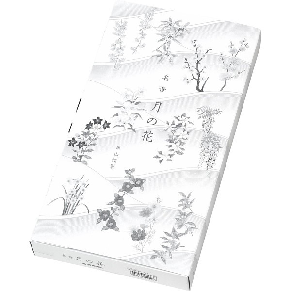 御祝.お返し,引出物,記念品は:カメヤマ　名香　月の花　１２種入（桐箱入） I13500912