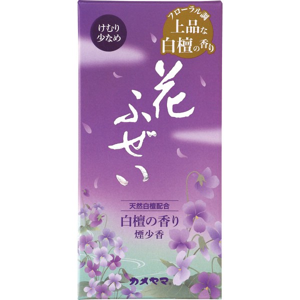 御祝.お返し,引出物,記念品は:カメヤマ　花ふぜい　煙少香線香 紫 I10590300