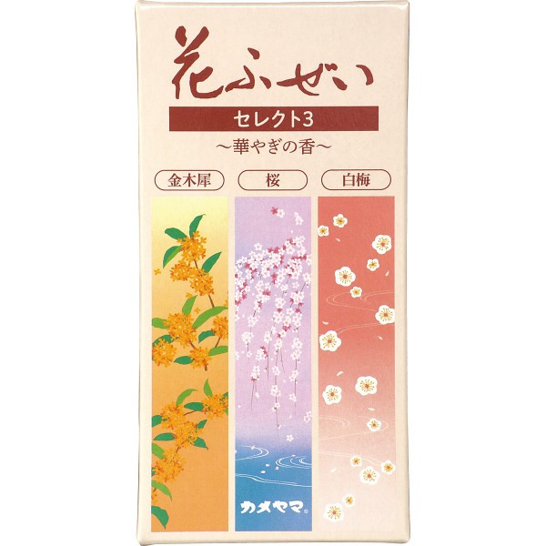 御祝.お返し,引出物,記念品は:カメヤマ　花ふぜい　セレクト３ 華やぎ I10780601