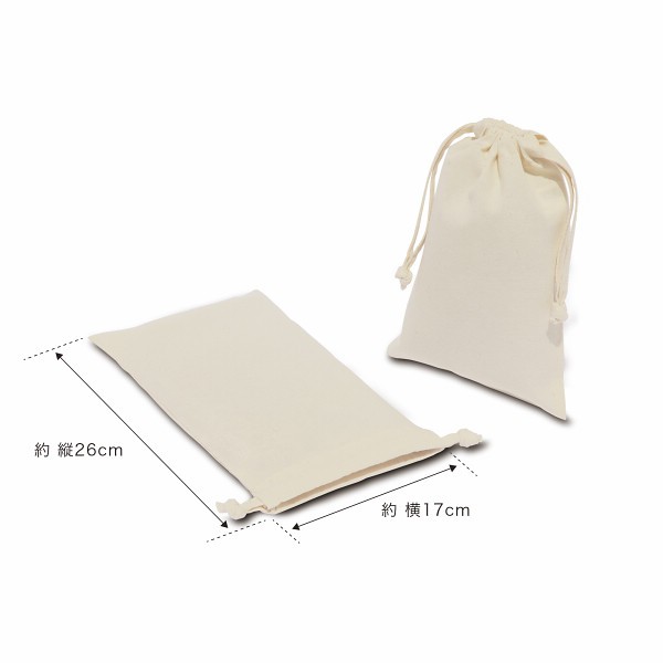 御祝.お返し,引出物,記念品は:コットン巾着　Ｓサイズ 92-C 